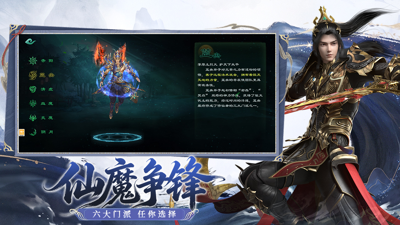 星辰变归来