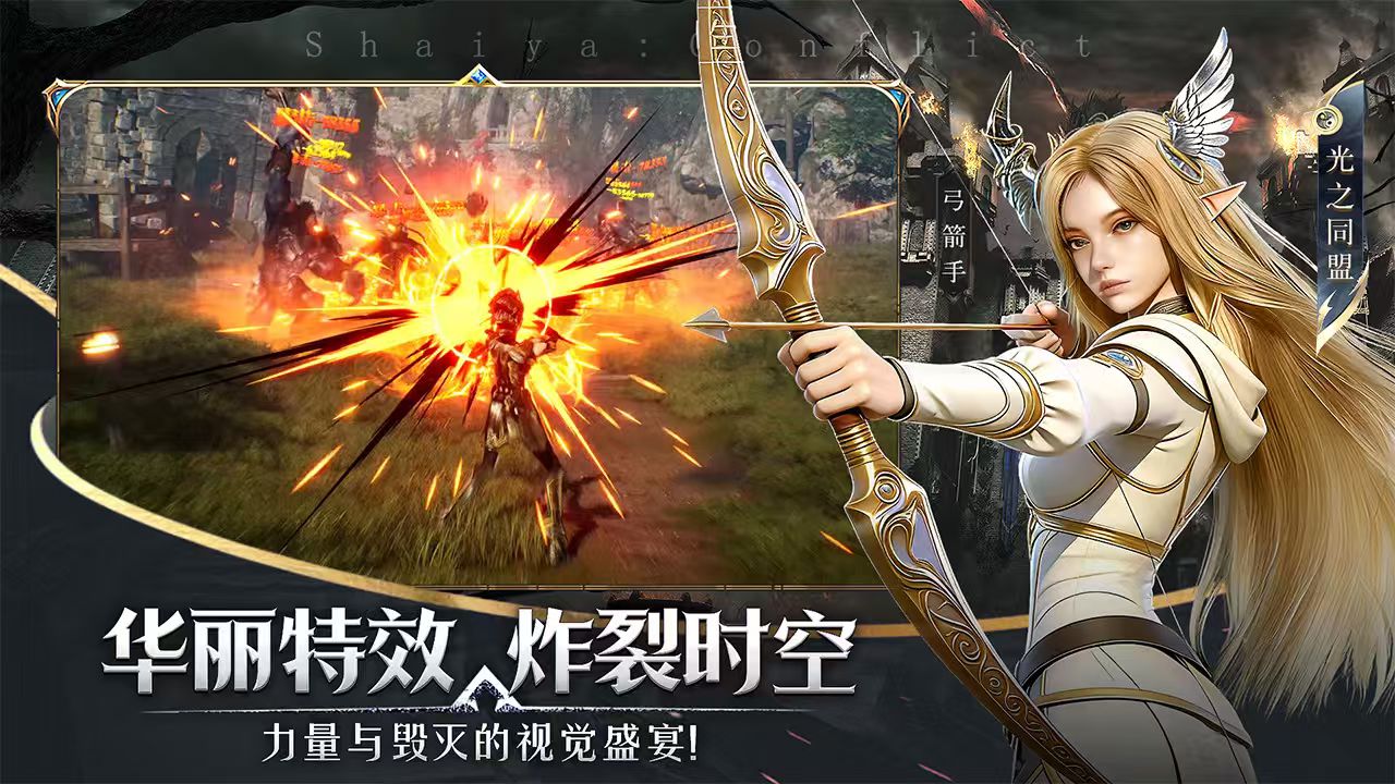 神泣纷争